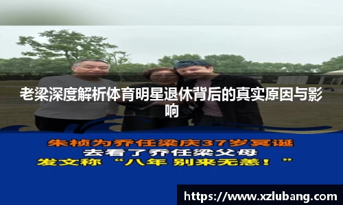 bellbet贝博官网
