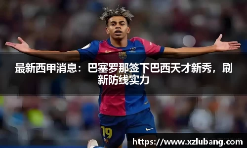 bellbet贝博APP