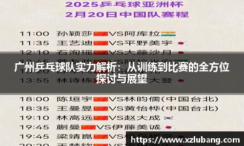 bellbet贝博官网