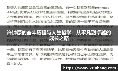 comment-img