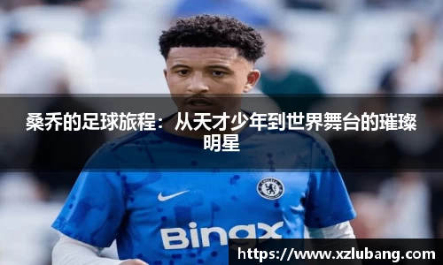 bellbet贝博官网